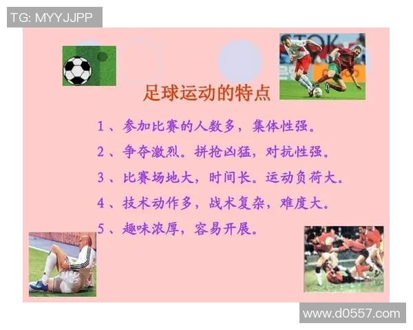 探索什么的足球：从技术战术到文化影响的全面解读